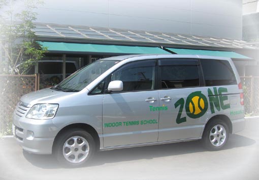 戸坂駅前ロータリーでZONE CARにご乗車ください