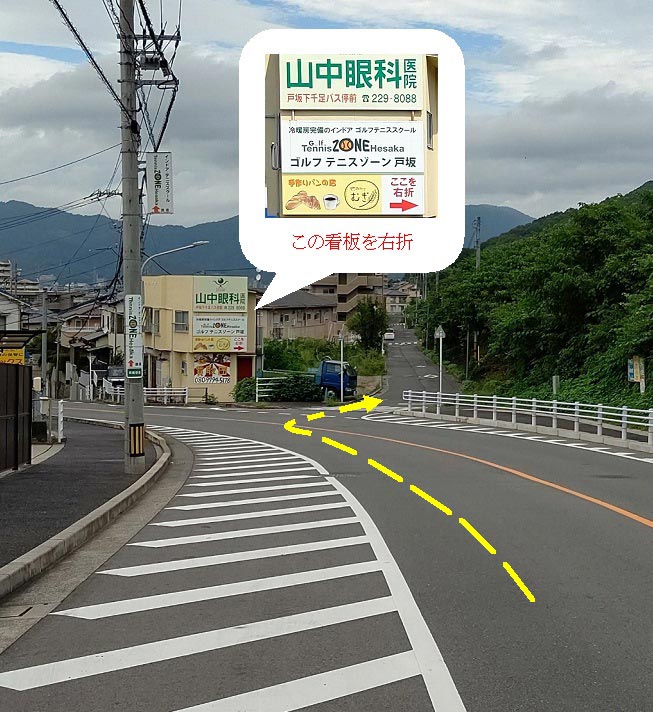 アクセス | Golf Tennis ZONE Hesaka